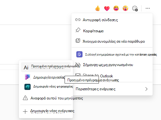 πλήρης εμπειρία