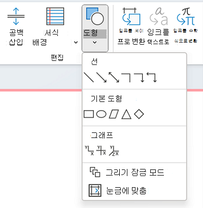 도형 라이브러리를 사용하여 도형 그리기