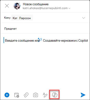 Окно для создания сообщения в iOS и Android
